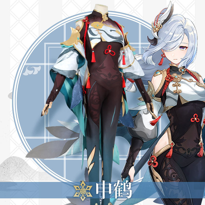 Genshin Impact Shenhe Cosplay Costume พร้อมสวมใส่ทันที!