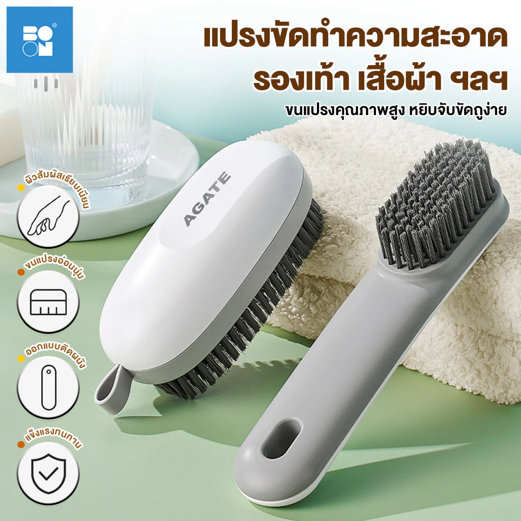 แปรงซักผ้า แปรงขัดรองเท้า ClothesBrush อเนกประสงค์ แขวนได้ ใช้งานสะดวก จับถนัดมือ ประหยัดแรงเมื่อใช้แปรง