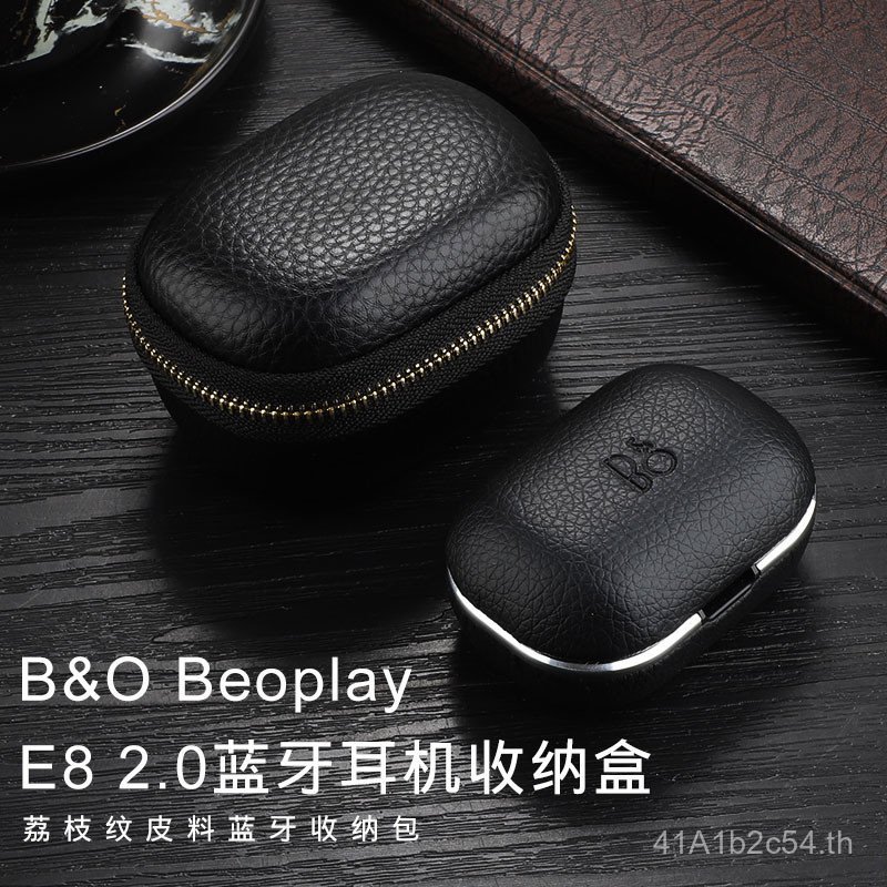 Huanzhen B & O PLAY beoplay E8 เคสชาร์จหูฟังเคสป้องกัน bo E8 สายชาร์จกล่องเก็บส่งออก