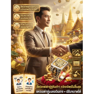 🚀สินค้าขายดี🚀 【แหวน/ปี่เซียะ】 แหวนเรียกทรัพย์ ปี่เซียะนำโชค โลหะผสม เสริมดวง เสริมโชคลาภ ของขวัญ ใช้ได้ทุกวัน เหมาะสำหรับทุกเพศ