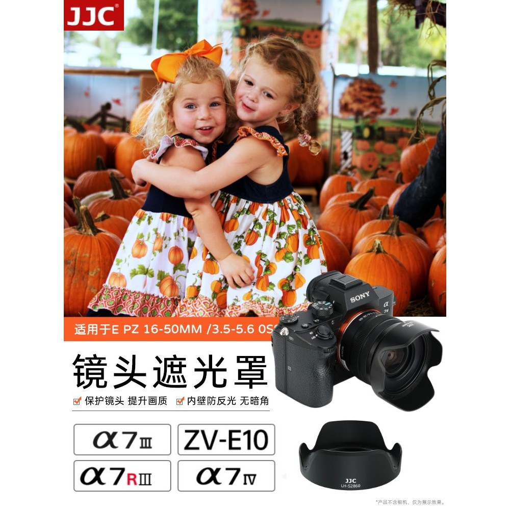 JJC เหมาะสําหรับ Sony FE 28-60/16-50 มม.A7C A7C2 A7C เลนส์ ZV-E10II A7M3 A7RM4 A7R3 A7CM2 Mirrorless
