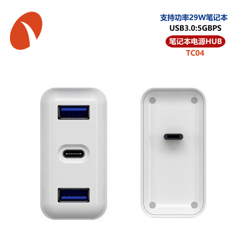 ผู้ผลิตแหล่งที่มา สามในหนึ่งเดียว type-c Notebook Power Docking Station type-c ถึง usb + hub hub hub