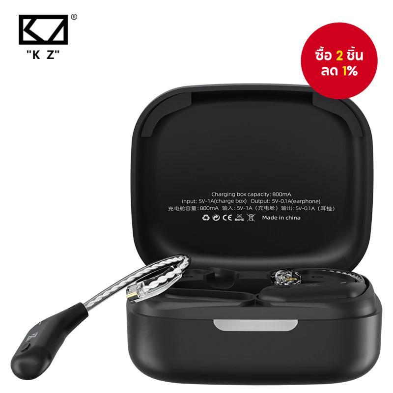 KZ AZ09 หูฟัง Adaptor บลูทูธ 5.2 หูแขวนหูฟังไร้สาย Touch Control อัพเกรดสาย HIFI หู Hook พร้อมชาร์จส