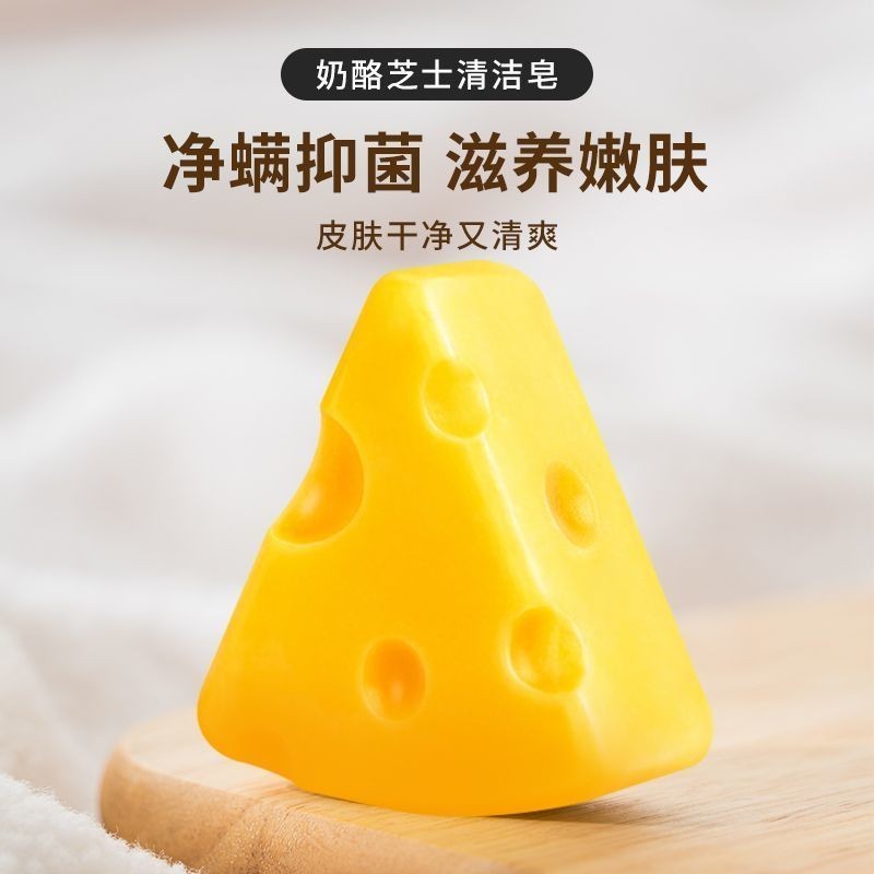 【xiaofan21.th】 士拉面奶奶清新款女学生日发黑白白色椒美美白手工香 【0417SL9Uu2WPz】