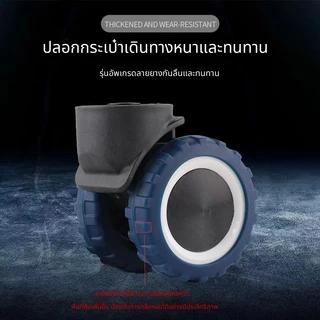 สไตล์ใหม่รุ่นที่ 4 รุ่นอัพเกรดกระเป๋าล้อฝาครอบป้องกันฝาครอบซ่อมล้อรถเข็นกรณีล้อเลื่อนปิดเสียงฝาครอบป้องกัน