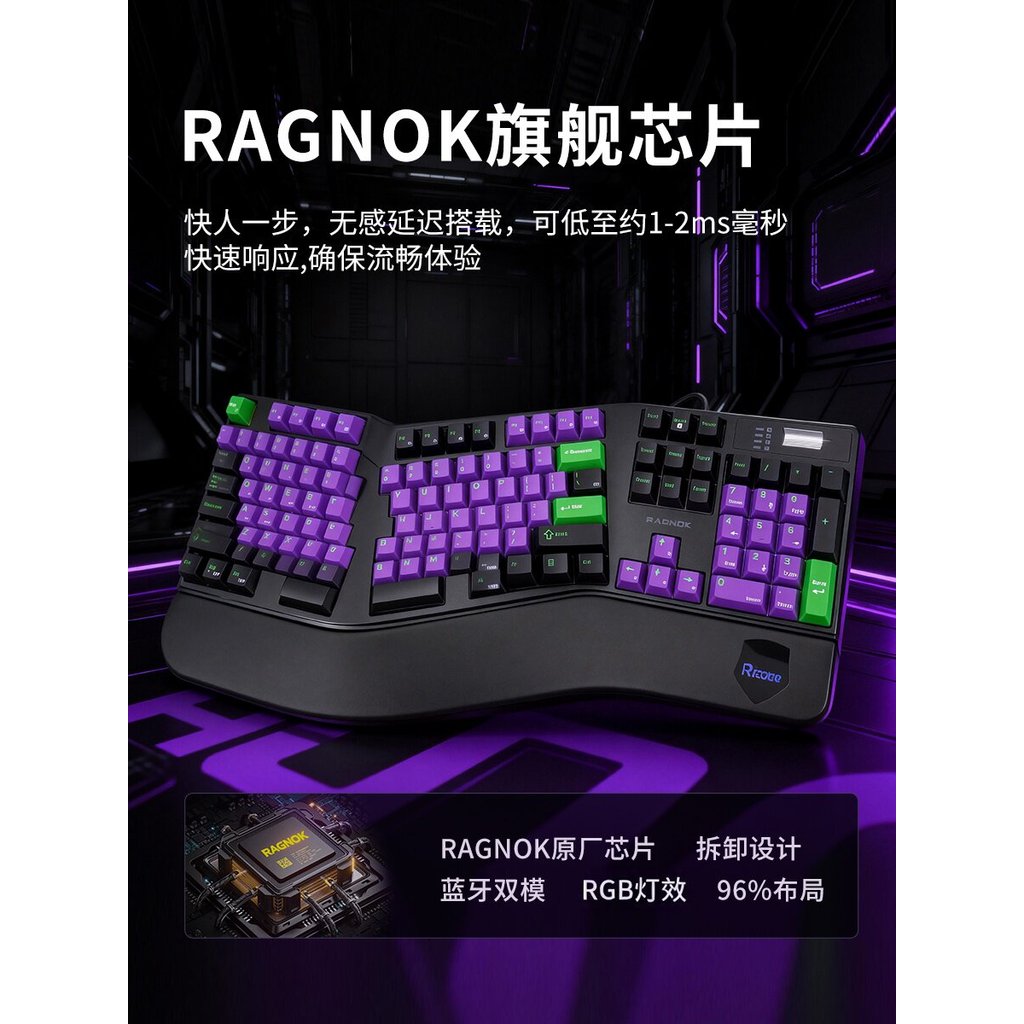 R RAGNOK คีย์บอร์ดไร้สายตามหลักสรีระศาสตร์ Cyberpunk Wireless Three-Mode Low-Latency Gaming Gaming N