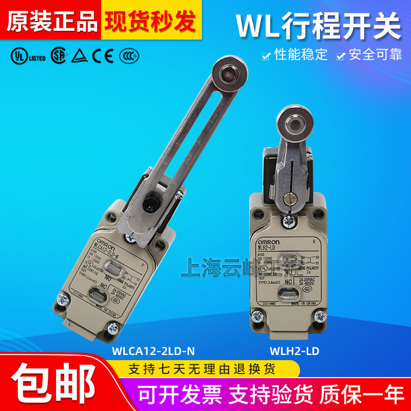 สวิตช์จังหวะ Omron พร้อมไฟ WLCA2-2/12-2 WLD18-LD-N/28-N WLG12-LD-N