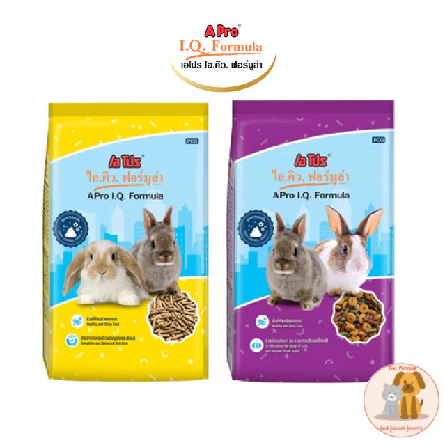 อาหารกระต่าย APro I.Q. Formula อาหารกระต่ายสำเร็จรูปชนิดเม็ด บรรจุถุง 1 Kg.