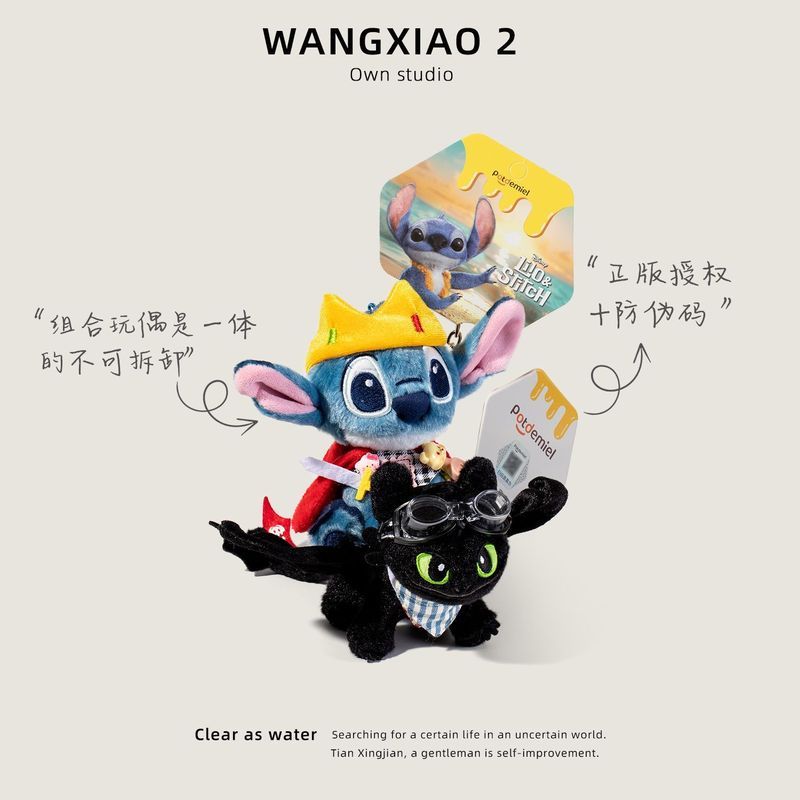 WANGXIAO 2 ของแท้ King Stitch กระเป๋าจี้ตุ๊กตาฟันตุ๊กตา Stitch พวงกุญแจจี้