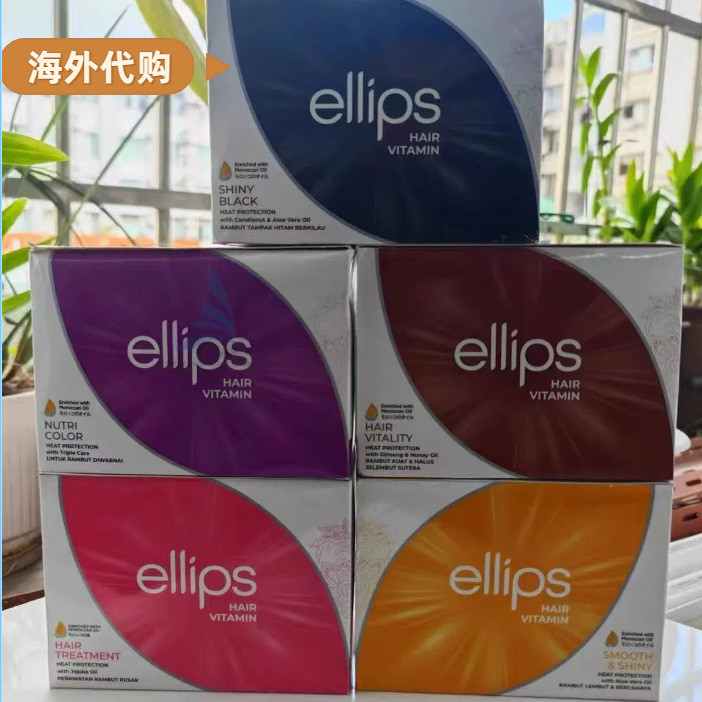 Ellips ellips Hair Care Essential Oil Capsules ของแท้ผลิตภัณฑ์ Anti-Frizz Dry Repair Color Protectio