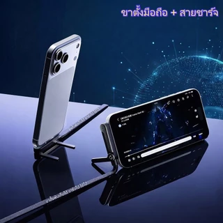 240W สายชาร์จเร็ว หัวงอ 90° พร้อมขาตั้งพับได้ 2in1 สายถักทนทาน ชาร์จไวพิเศษ สำหรับแท็บเล็ต/มือถือ พอร์ต Type-C