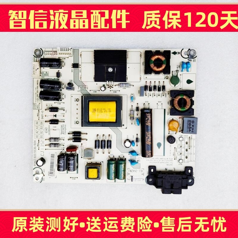Haixin LED32EC260JD/K20JD 39S30 40K30JD TV Power Board RSAG7.8.2536
