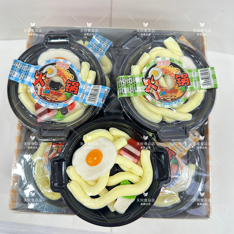 Influencer สนุกชุดหม้อร้อนผสม Burger Influencer เด็ก Candy วัยเด็กการศึกษา Stall Candy ของเล่นขนมขาย