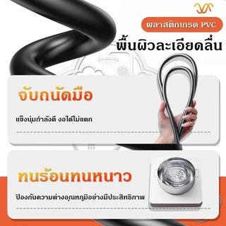 สายฝักบัว, สายชักโครก, สายยางกันพันกัน 1.5 เมตร วัสดุซิลิโคนเนื้อนุ่ม ทนทาน สวยงาม ไม่เสียหาย