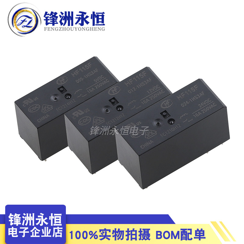 HF115F-005 012 024-2Z4B 8A250V 8 Pin เครื่องกําเนิดมาโครดั้งเดิมสองชุดแปลง 2C