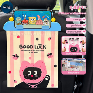 ถุงขยะในรถยนต์ ถุงขยะติดในรถ มีแถบกาว ถุงขยะอเนกประสงค์ ลายก…