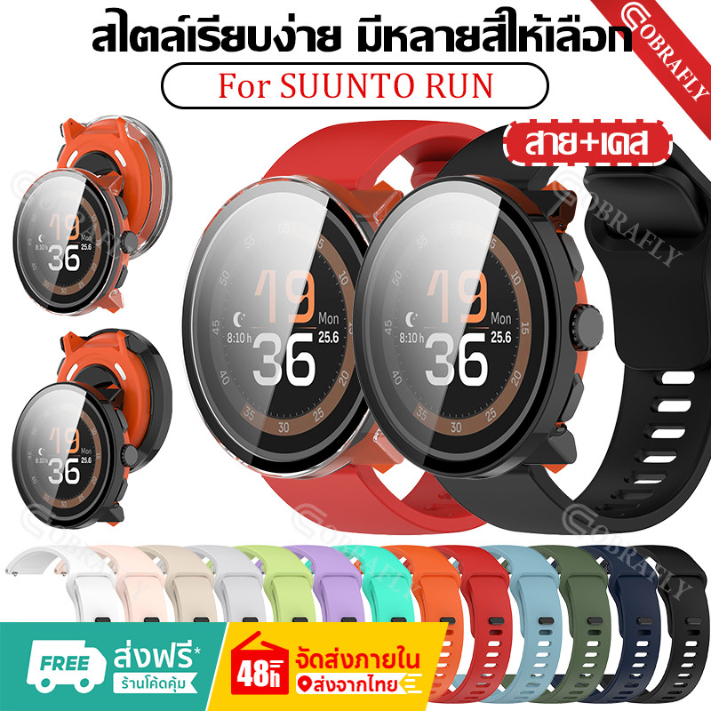 เคส PC + สายซิลิโคน for SUUNTO RUN สายยางข้อมือกระจกนิรภัยหน้าจอปกแข็ง for SUUNTO RUN
