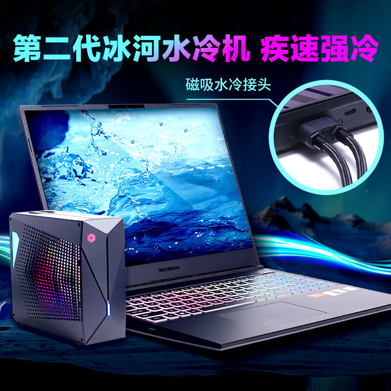 [2023 สินค้าใหม่ขายร้อน] Mechanical Revolution Wangdering X/16Super Game Book 13th Generation i9 408
