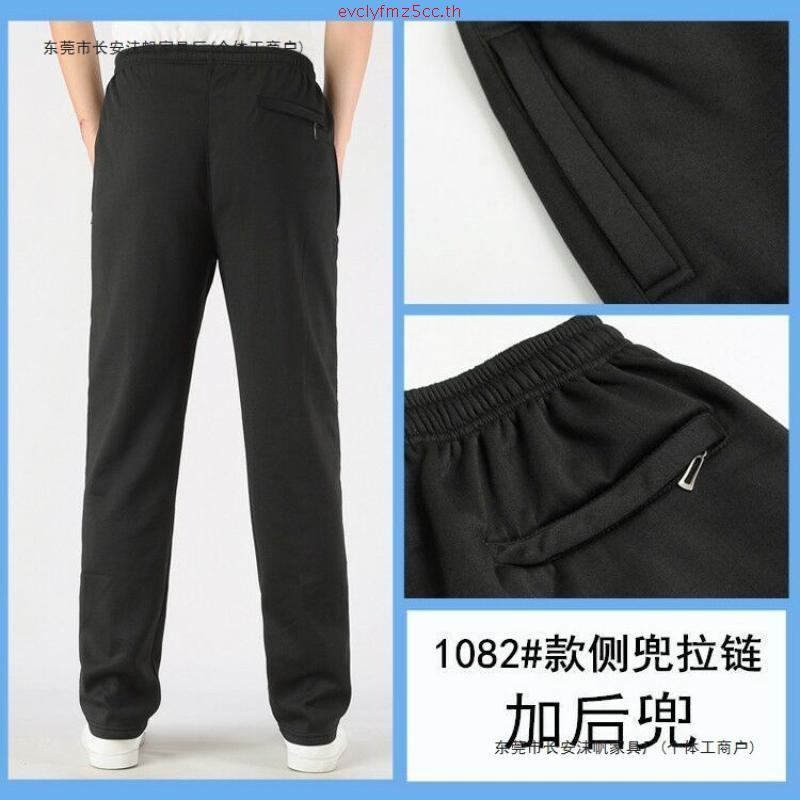 Yuedpao Fleece Air Flow Collection Sweat Pants กางเกงสีพื้น กางเกงขายาวยืดเปล่า