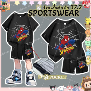 【MANA】COD เสื้อยืดเด็ก คอตตอน 100% Cotton ชุดเสื้อผ้าเด็กชาย…