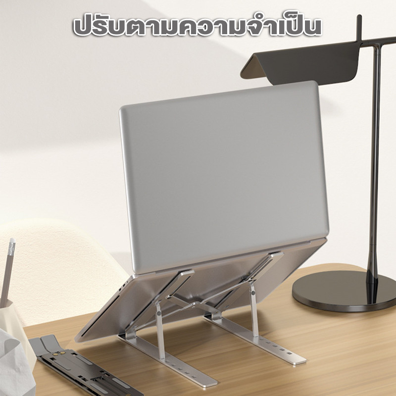 ที่วางแล็ปท็อป ที่วางไอแพด แท่นวางโน๊ตบุ๊ค พลาสติก ABS ปรับความสูงได้ พับเก็บได้ พกพาสะดวก - รูปที่ 4