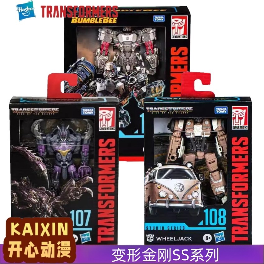 Hasbro Transformers Movie Version SS107 Scorpion Warrior SS54 500kg Top SS109 Megatron