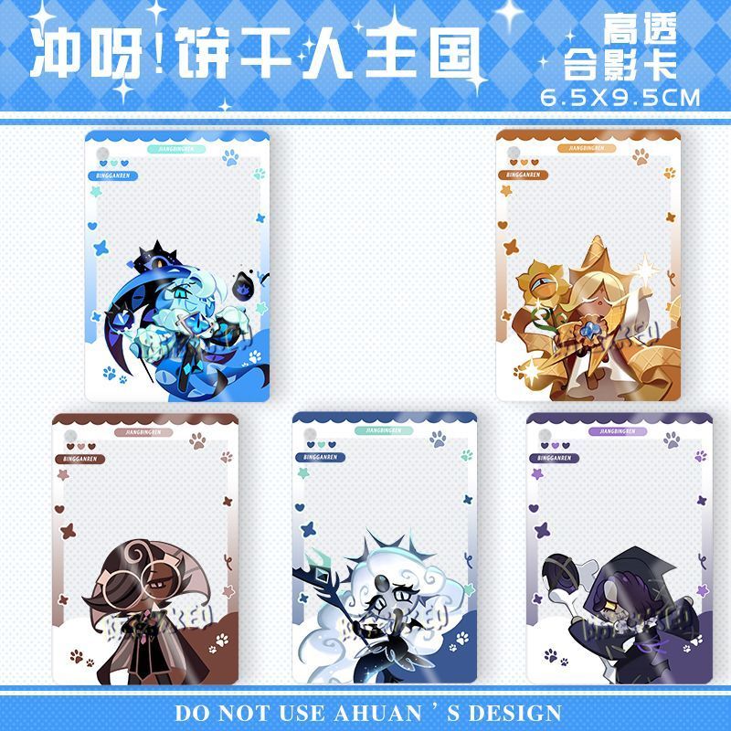 【พร้อมส่ง】shadow milk cookie plush Game peripherals shadow milk cookie plushie Biscuit Kingdom Carto