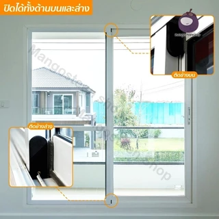 ซีลหน้าต่างบานเลื่อน แผ่นปิดช่องว่าง กันฝุ่น กันแมลง กันจิ้งจก บล็อกลม ติดตั้งง่าย