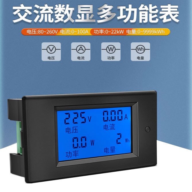 Power จอแสดงผลดิจิตอล Power Power Power Meter แรงดันไฟฟ้าโรงงาน Multi-Function ขายตรง PZEM-061 AC OG