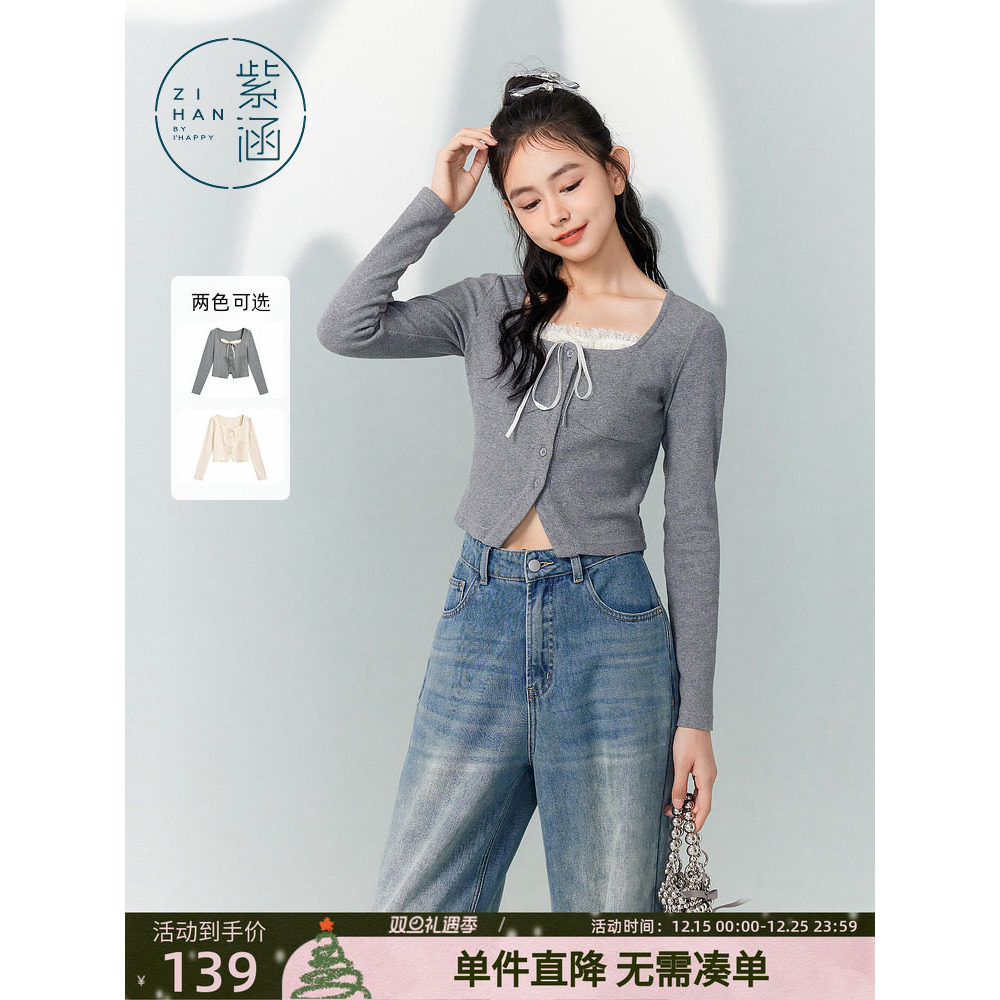 Zihan เสื้อยืดถักสั้นสำหรับผู้หญิง ทรงใหม่ในฤดูใบไม้ร่วง กระชับเอวและสวมใส่สบาย