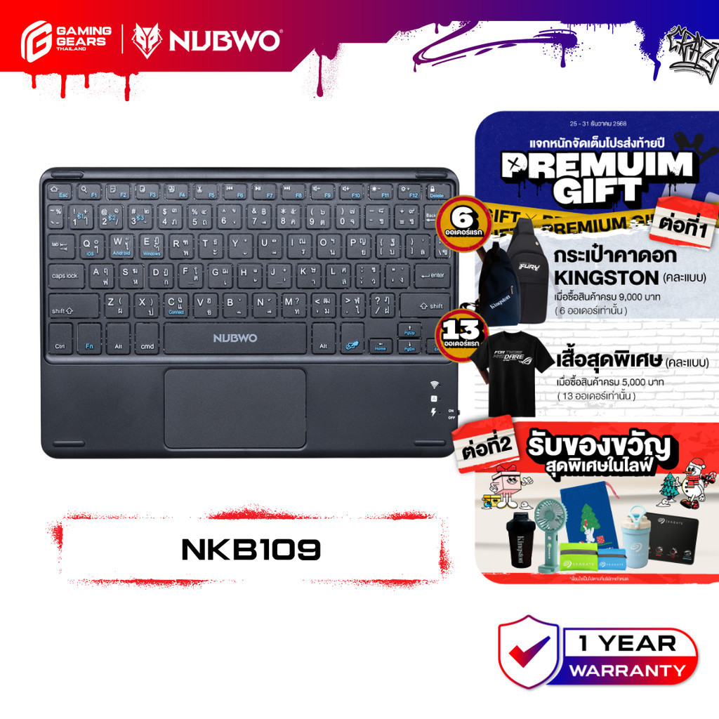NUBWO NKB109 BLUETOOTH KEYBOARD คีย์บอร์ด มี TOUCHPAD เชื่อมได้หลายอุปกรณ์