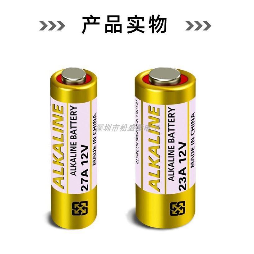 แบตเตอรี่อัลคาไลน์ 12V สำหรับประตูรีโมทคอนโทรลและโคมระย้า - รูปที่ 6