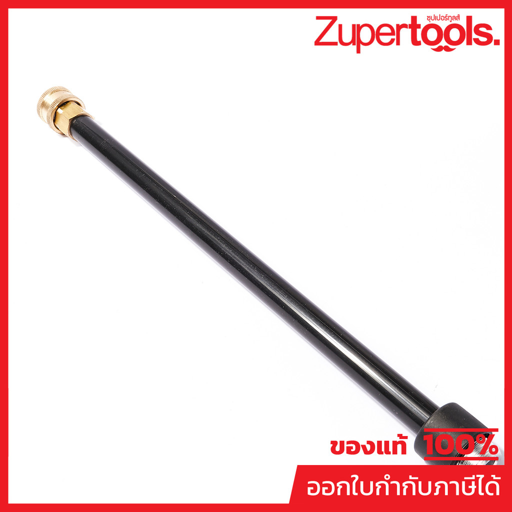 POLO (WASHERS) (POLO (WASHERS)) อะไหล่ FIGHTER225I ก้านต่อ