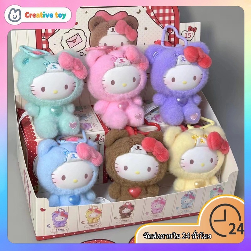 ตุ๊กตาห้อย | Hello Kitty | ของแท้ TOPTOY Teddy Pyjamas Series Mystery Box HelloKitty ตุ๊กตาไวนิล Hello Kitty จี้ตุ๊กตา
