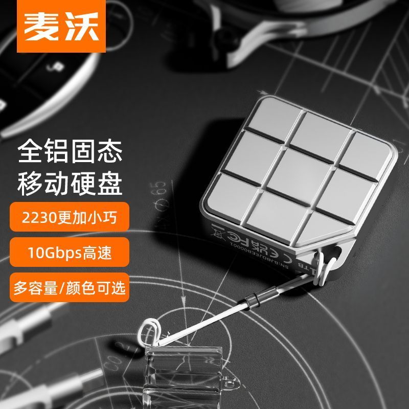 Maiwo Mobile Solid State Drive 1T คอมพิวเตอร์ 2T โทรศัพท์มือถือความเร็วสูงฮาร์ดไดรฟ์ภายนอกมือถือ typ