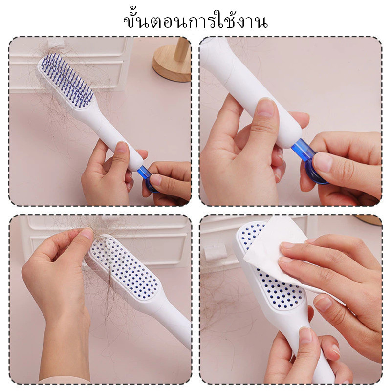 BOFEI หวีทําความสะอาดตัวเอง/หวียืดหดได้/ หวีทําผม/ป้องกันไฟฟ้าสถิตย์ ABS/หวีทําความสะอาดตัวเอง/ทําให้ผมเรียบลื่น - รูปที่ 3