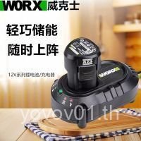 43GX Wicks 12V Original สว่านแบบชาร์จไฟได้ WA3506WA3713 Universal WU130/132/135