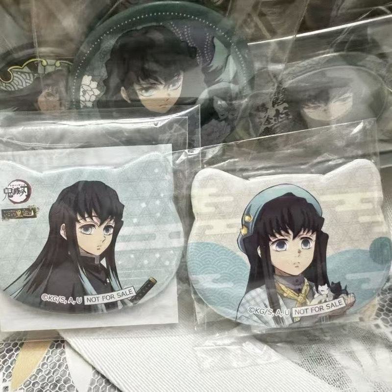 Demon Slayer/Muichiro/Mitsuri/Tanjirou/Nezuko/Demon Slayer Tokito Muichiro Mitsuri Nezuko Tanjiro Ba