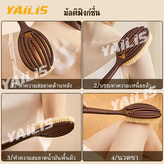 ซื้อ 1 แถม 1 !!! แปรงอาบน้ำขนมะพร้าวและขนหมู ใช้งานได้ทั้งผิวแห้งและผิวเปียก สะดวกสบาย