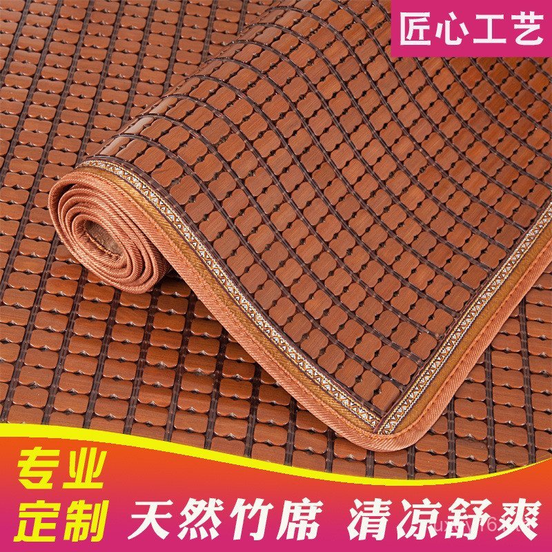 Mahjong Mat Bamboo Mat Mahjong Mimi Mat ที่นอนนักเรียนพับ 2.21.81.50.8 คาร์บอนฤดูร้อน Mimi A705