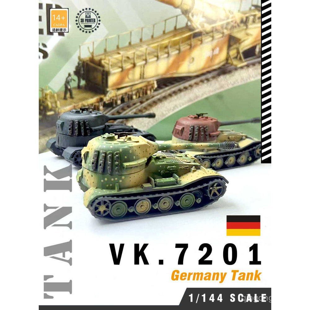 Tank World Handheld War 1/100 Scale เยอรมนี VK7201 Super Heavy Tank สําเร็จรูปชุดเครื่องประดับ
