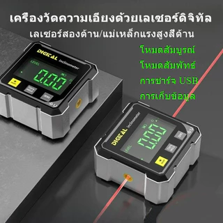 วัดมุมจอแสดงผล กระแสน้ําวนก,สี่ด้านดิจิตอลแสดงระดับเครื่องวัดมุม Inclinometer,แม่เหล็กดูดแบบพกพา360องศาวัดมุมที่ถูกต้องเ