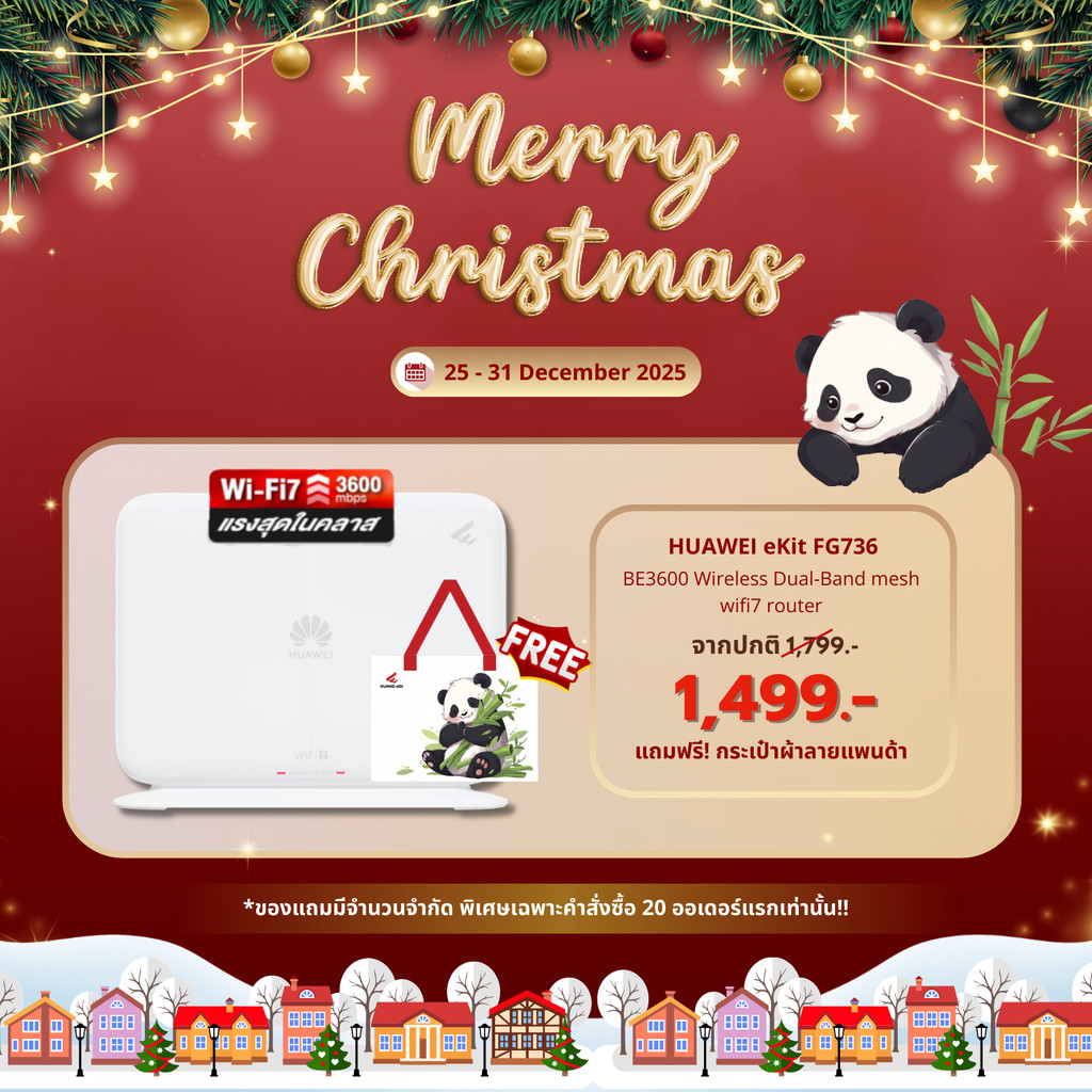 HUAWEI eKit FG736 BE3600 Wireless Dual-Band mesh wifi 7router ใช้ขยายสัญญาณ เร็ว แรง เสถียร