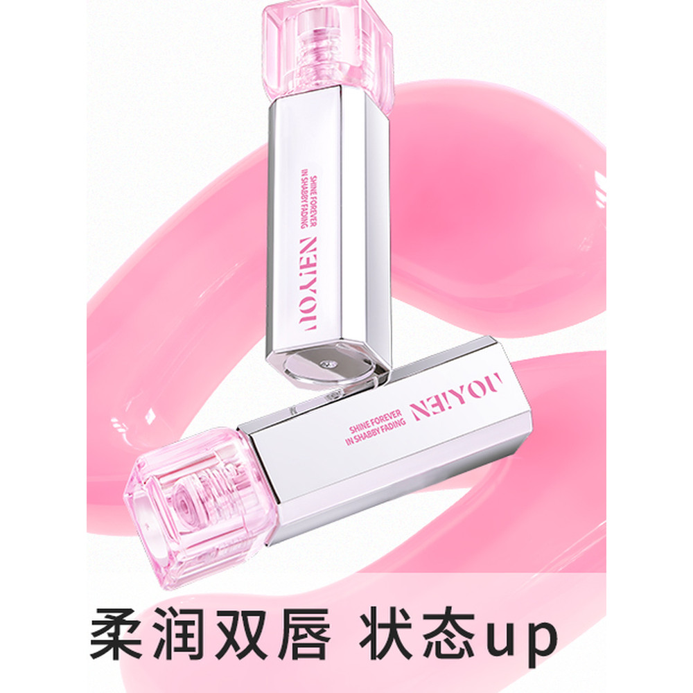 lipstick ลิป NEIYOU NEIYOU ลิปกลอส Lip Essence ลิปสติก Lip Glaze หญิง Moisturizing Water Gloss Glass