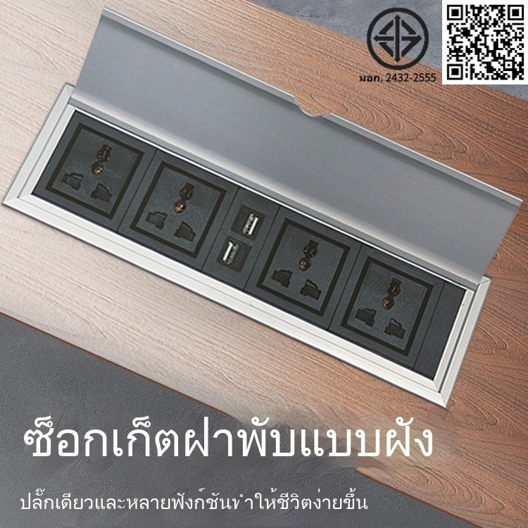 มัลติมีเดีย หอย ซ็อกเก็ตเดสก์ท็อปซ่อนฝังตัวกล่องสายเคเบิลมัลติฟังก์ชั่นโต๊ะประชุมข้อมูลสายเคเบิล