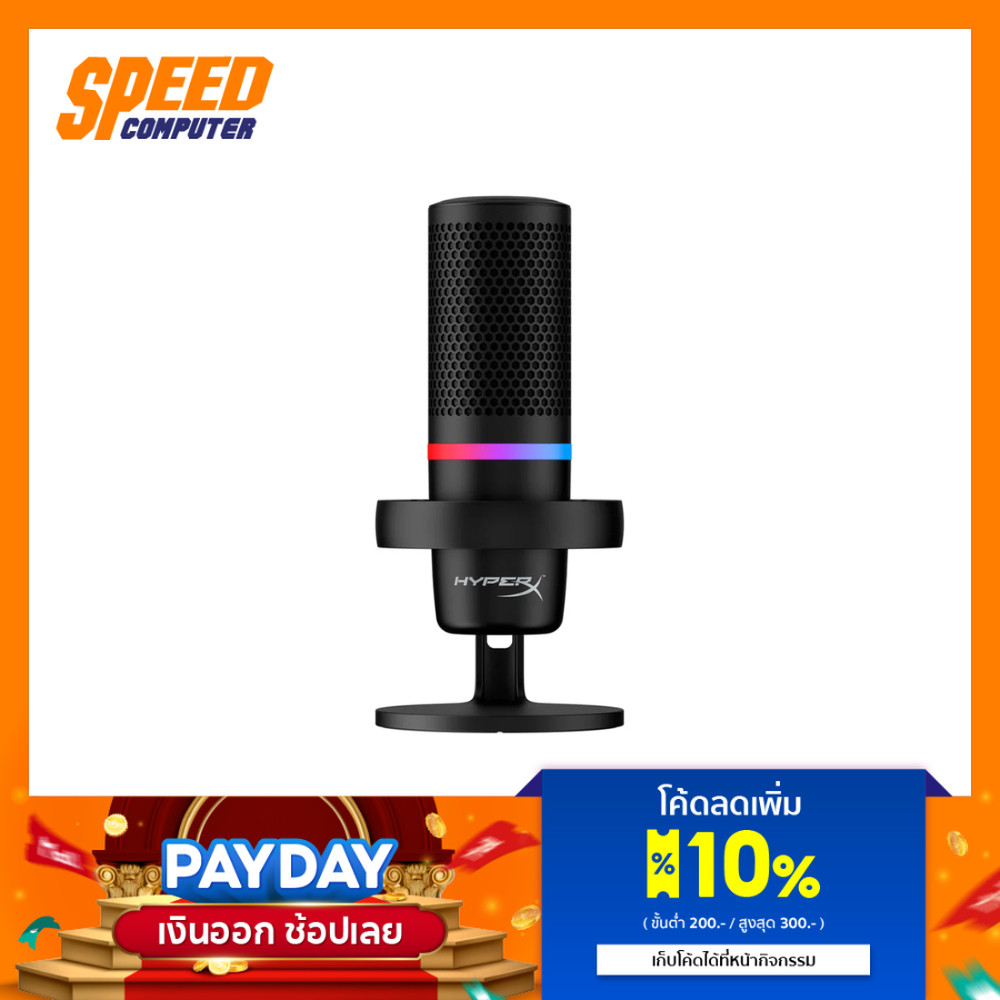 HYPERX GAMING MICROPHONE DUOCAST USB RGB LIGHTING By Speed Computer
