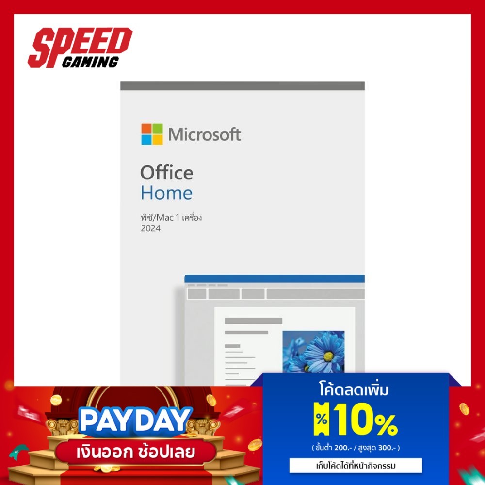 MICROSOFT OFFICE  HOME 2024(EP2-06811) Word Excel PowerPoint OneNote