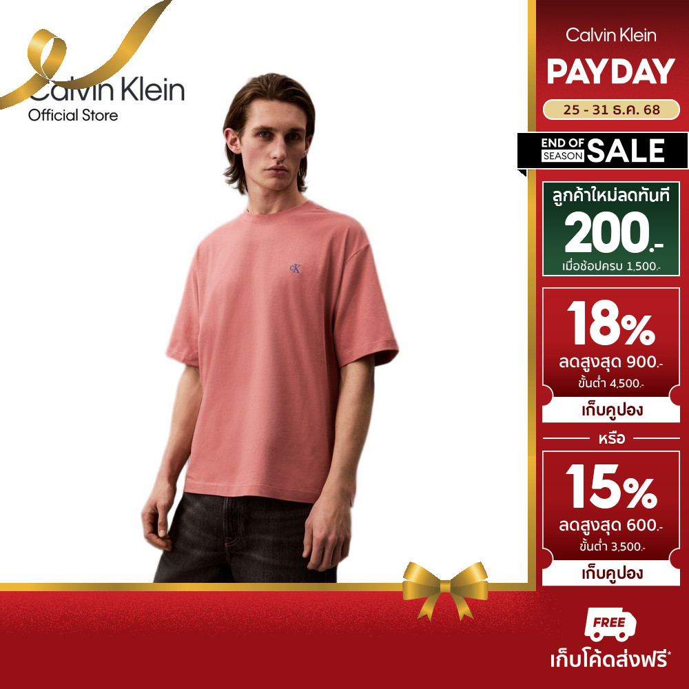 CALVIN KLEIN เสื้อยืดคอกลมแขนสั้นผู้ชาย Archive Logo ทรง Relaxed รุ่น 40HM229 GDA - สี Mahogany