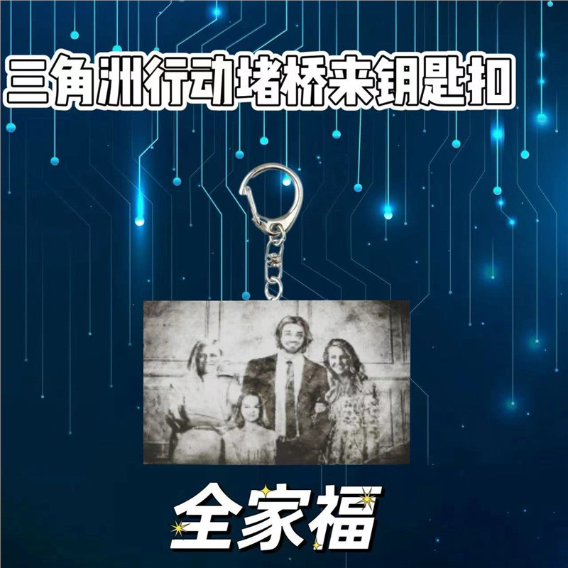 Good Thing Sharing Delta Action Uluru Blocking ครอบครัวเกม Merchandise Key กระเป๋าเป้สะพายหลังอะคริล