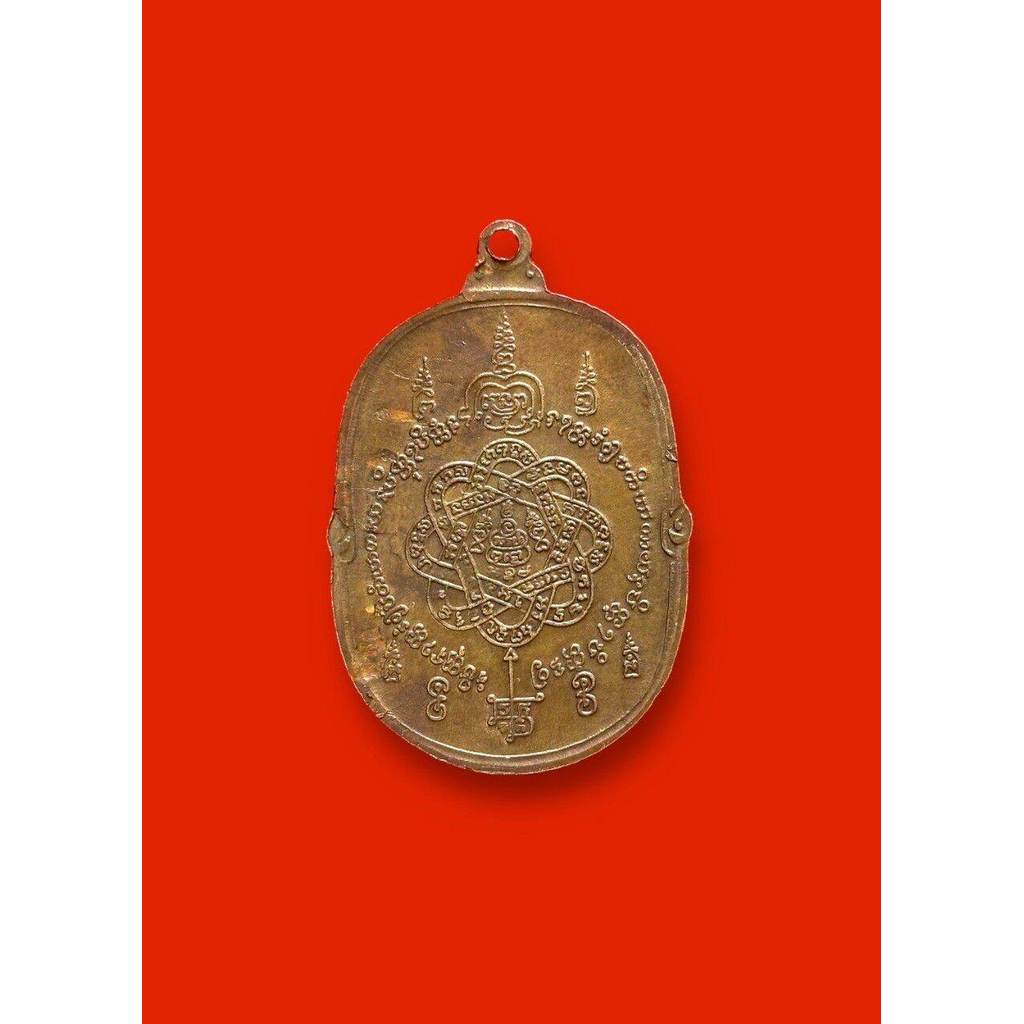 **33** เหรียญหลวงพ่อสุด วัดกาหลง ปี17 dee - รูปที่ 5